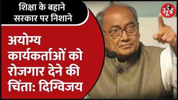 अटल बिहारी बाजपेयी हिंदी वि.वि. का मामला
