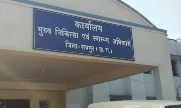 रायपुर में प्रायवेट ही नहीं सरकारी अस्पतालों में भी नही हो रहा बिना एलाइजा टेस्ट, डेंगू क्लेम के लिए बनाई गई टीम कर रही है जांच