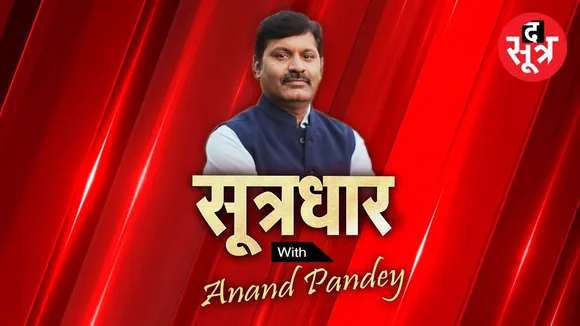सरकार किसी की भी हो... PA तो हम ही रहेंगे 
