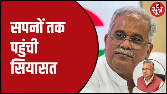 भूपेश बघेल का रमन सिंह पर तंज