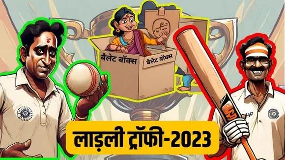 दोनों टीमों के कैप्टन टेंशन में, 'ड्रेसिंग रूम' में डेटा एनालिसिस और आखिरी ओवर में बड़े साहब की धुआंधार बल्लेबाजी