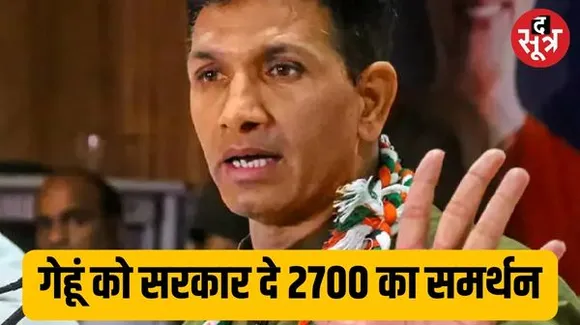 कांग्रेस ने कहा- मोहन सरकार गेहूं के लिए 2700 रु. समर्थन मूल्य घोषित करे, जीतू पटवारी ने आंदोलन की दी चेतावनी