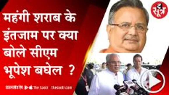 डॉ. रमन सिंह के आरोपों पर सीएम भूपेश का पलटवार, बोले-हॉर्स ट्रेडिंग पर चुप क्यों रहते हैं रमन सिंह ?