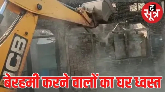 आगर मालवा में बैल की जान लेने वाले आरोपियों के घर पर चला बुलडोजर, चारों गिरफ्तार
