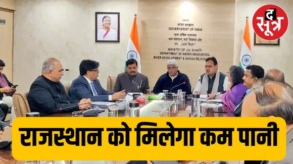 ईआरसीपी को जोड़ा नदी-जोड़ो परियोजना से, क्या इससे राजस्थान को फायदा होगा?, जानकारों का दावा पानी कम मिलेगा