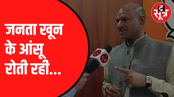 'राजस्थान की जनता खून के आंसू रोती रही'