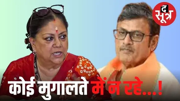 राजस्थान को मंगलवार को मिल जाएगा CM का चेहरा, राजेंद्र राठौड़ ने वसुंधरा पर साधा निशाना, बोले- बीजेपी को मोदी चेहरे पर वोट मिले