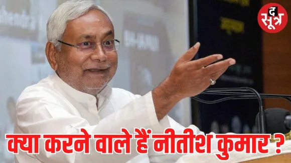 बिहार में राज्यपाल के सामने परेड करेंगे RJD के विधायक ! अमित शाह और जेपी नड्डा ने बिहार के प्रभारी के साथ की मीटिंग