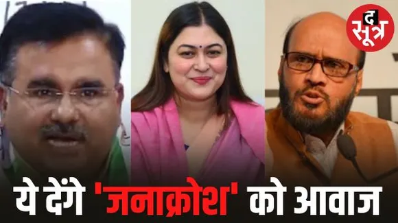 MP विधानसभा चुनाव के लिए AICC ने लगाई राष्ट्रीय प्रवक्ताओं की ड्यूटी, कई बड़े नाम भी शामिल, केके मिश्रा करेंगे कोऑर्डिनेशन