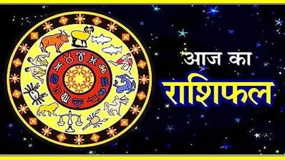 आज सूर्य देव की विशेष कृपा से इन राशि वालों का चमकेगा भाग्य, इन्हें रहना होगा सावधान, जानिए कौन सी हैं वो राशियां