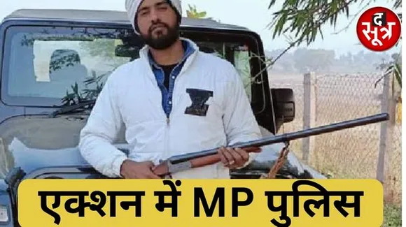 भोपाल में टेंट कारोबारी को गोली मारने वाले नसीम को पुलिस ने शॉर्ट एनकाउंटर कर किया अरेस्ट, टीआई को दी थी जान से मारने की धमकी