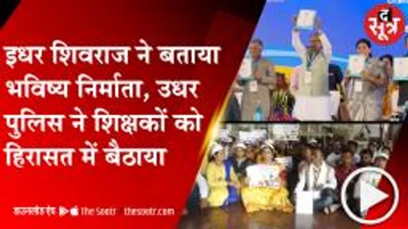 30 हजार की निकाली भर्ती, 18 हजार को दिए प्रमाण पत्र