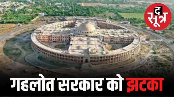 राजस्थान हाईकोर्ट ने महात्मा गांधी सेवा प्रेरकों की 50 हजार भर्तियों पर लगाई रोक, विभाग से जवाब भी मांगा