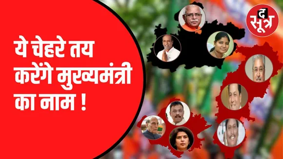 10 दिसंबर को विधायक दल की बैठक