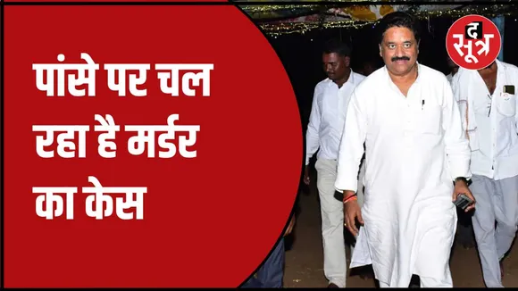 ADR की रिपोर्ट में 24 नेताओं पर आपराधिक मामले