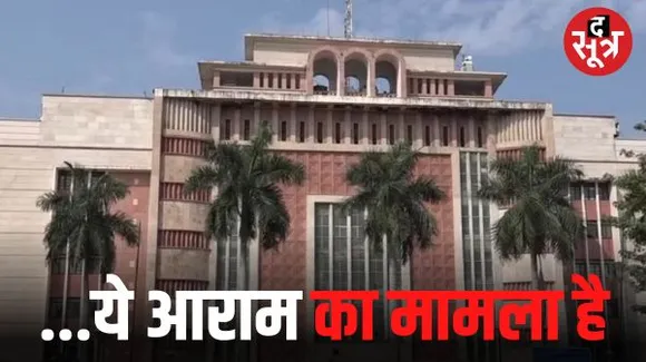 मध्यप्रदेश में अफसरों के अवकाश पर जाने का दौर शुरू, चुनाव के बाद कई जिलों के कलेक्टर छुट्टी पर, कुछ जाने की तैयारी में