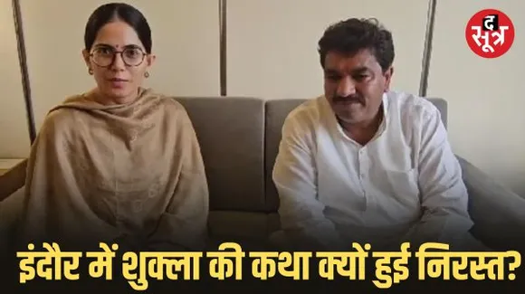 नामांकन फार्म तक चुनाव खर्च नहीं जुड़ता, शुक्ला को थी आशंका बीजेपी नामांकन पर आपत्ति लेकर खर्च में 50 लाख जुड़वाकर अयोग्य करा देती