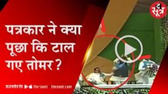 बीजेपी की गुटबाजी पर पत्रकार ने पूछा सवाल,तो टाल गए केंद्रीय मंत्री  
