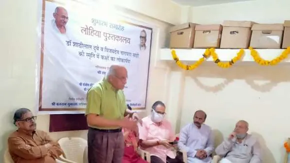 लोहिया सदन लाइब्रेरी का शुभारंभ: महात्मा गांधी का रास्ता आज की समस्याओं का समाधान- संतोष चौबे
