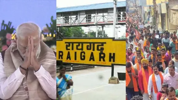 रायगढ़ में पीएम की सभा: 8 में से 5 विधानसभा सीटों को अपनी तरफ करने की कोशिश! अब तक क्या रहा समीकरण?