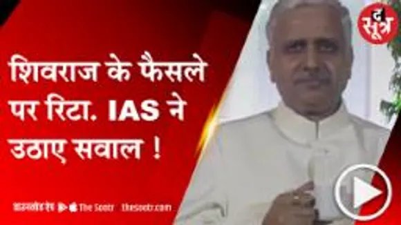 MP: पूर्व आईएएस ने बुधनी के मेडिकल की कॉलेज पर उठाए सवाल, दतिया का दिया उदारण  