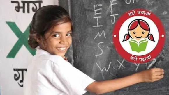 ये अभियान है या.! बेटी बचाओ के लिए 450 करोड़ का बजट, 79% पैसा विज्ञापन पर खर्च