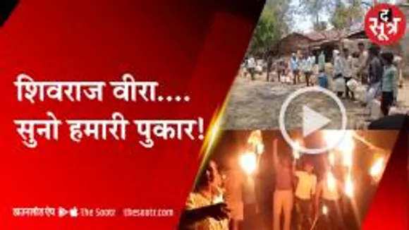 सीएम के गृह जिले में व्यवस्थाओं के बुरे हाल,  न बिजली है, न पानी