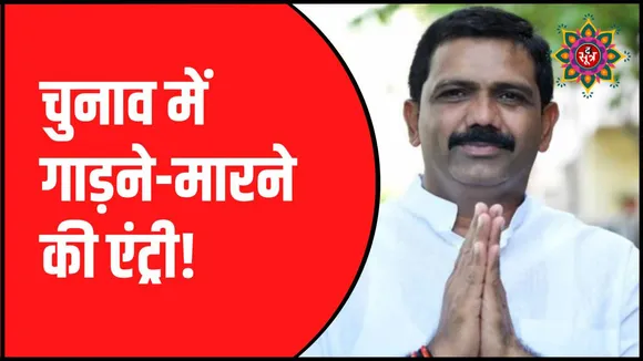 बीजेपी पार्षद जीतू बोले- आंखे फोड़ देंगे