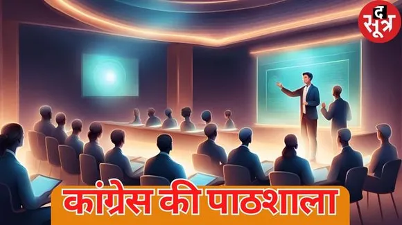 MP में काउंटिंग से पहले कांग्रेस की खास तैयारी, मतगणना के दौरान EVM से जुड़ी गड़बड़ी को रोकने की बनाई रणनीति