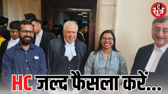 डिप्टी कलेक्टर निशा बांगरे मामले में SC का HC को निर्देश, जल्द लिया जाएं मामले पर फैसला