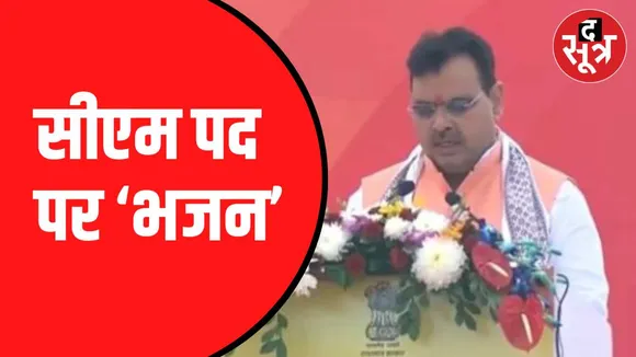राज्यपाल कलराज मिश्रा ने दिलाई शपथ