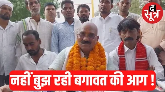 अंतागढ़ विधायक अनूप नाग के समर्थन में 6 नेता और 300 कार्यकर्ताओं ने छोड़ी कांग्रेस