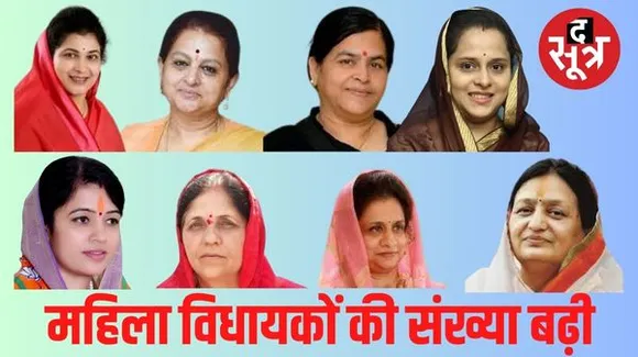  मध्यप्रदेश चुनाव में नारी पड़ी भारी, विधानसभा में 33% बढ़ी महिला विधायकों की संख्या, बीजेपी में 75% तो कांग्रेस में 25% की जीत
