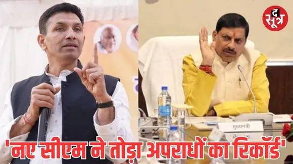 उज्जैन में बवाल और बीजेपी नेता की हत्या पर कांग्रेस ने उठाए सवाल, जीतू पटवारी ने सीएम मोहन पर लगाए ये आरोप