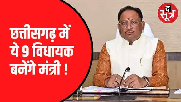छग में कल होगा मंत्रिमंडल का गठन
