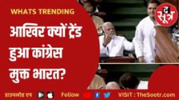 वर्चुअल दुनिया में यूजर्स ने मोदी और राहुल को ट्रोल कर मनाई होली 