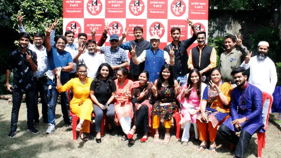 डिजिटल प्लेटफार्म द सूत्र का लोकार्पण: तथ्य आधारित जनपक्षीय पत्रकारिता ही ध्येय