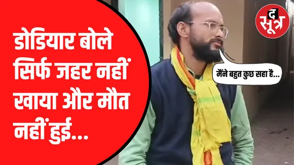 सैलाना विधायक कमलेश्वर डोडियार का आरोप