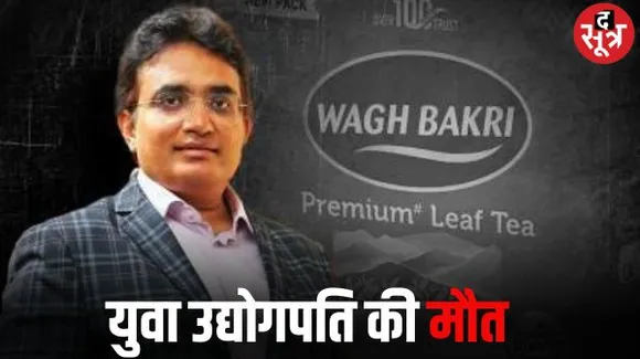 वाघ बकरी ग्रुप के निदेशक पराग देसाई की इलाज के दौरान मौत, आवारा कुत्ते के हमले में हो गए थे घायल