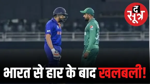 भारत से करारी हार, बाबर आजम और पाकिस्तान की पूरी टीम पर होगी एफआईआर, पाकिस्‍तान की एक्‍ट्रेस ने दी खुली धमकी