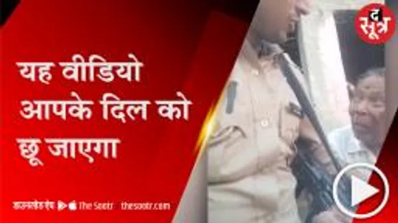 सिपाही पोते के लिए बुजुर्ग दादी का प्यार, सोशल मीडिया पर वायरल हुआ खूबसूरत वीडियो 
