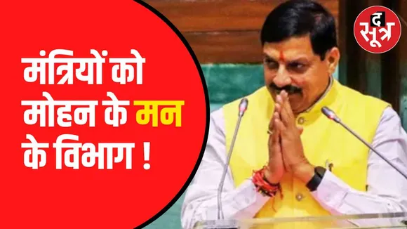 दिल्ली दौरे पर हैं सीएम मोहन यादव