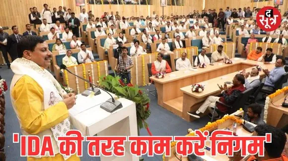 मंत्री विजयवर्गीय का मन कर रहा फिर पार्षद बन जाऊं, सीएम ने कहा- आईडीए की तरह निगम भी करें काम, 50 करोड़ देने की घोषणा