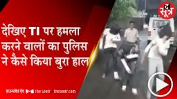 MANDSOUR:TI पर हमला करने वाले आरोपियों को पुलिस ने सिखाया सबक, रेंगकर चलते हुए नजर आए 