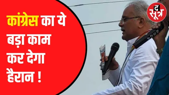 जीते प्रत्याशियों को बेंगलुरु भेजा जा सकता है