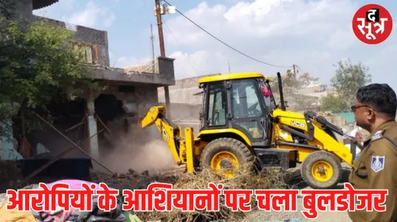उज्जैन में बीजेपी नेता और उनकी पत्नी की हत्या के आरोपियों के घरों पर चला बुलडोजर, 2 आरोपियों की हुई थी गिरफ्तारी