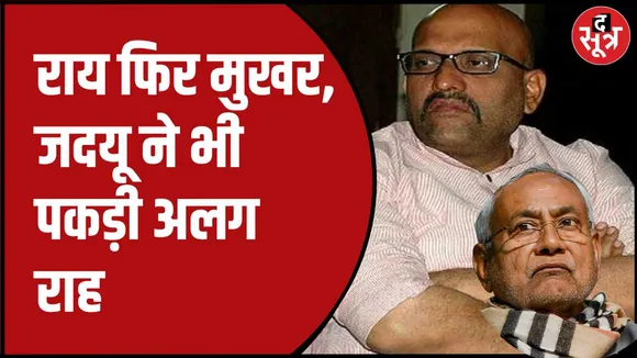 I.N.D.I.A गठबंधन पर संकट के बादल
