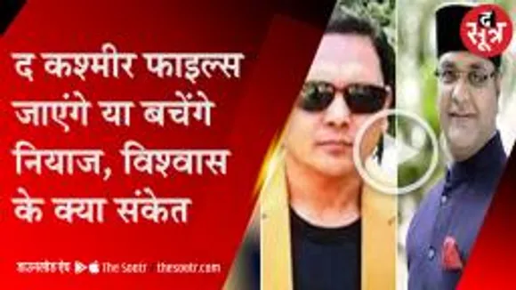 IAS नियाज खान के ट्वीट से गरमाई MP में राजनीति