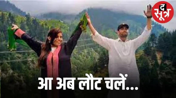 पति को छोड़कर पाकिस्तान गई अंजू ने भारत लौटने पाक सरकार से मांगी एनओसी, बच्चों से मिलने का दिया हवाला