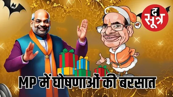 72 के हुए पंत प्रधान… तोमर को पुत्र मोह और इधर शाह के फरमान से टेंशन में आए मंत्री